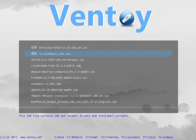 Ventoy boot menu